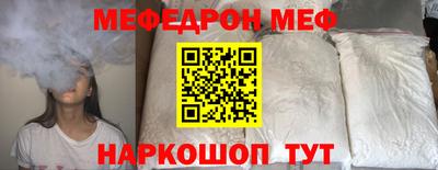 мдма Малоярославец
