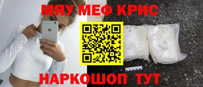 кокаин VHQ Апшеронск