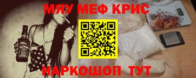 мдма Малоярославец
