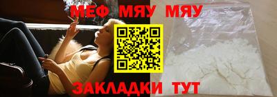 мдма Малоярославец