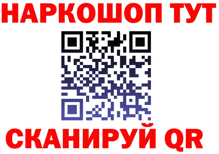 Альфа ПВП Crystall tor маркетплейс OMG Южноуральск