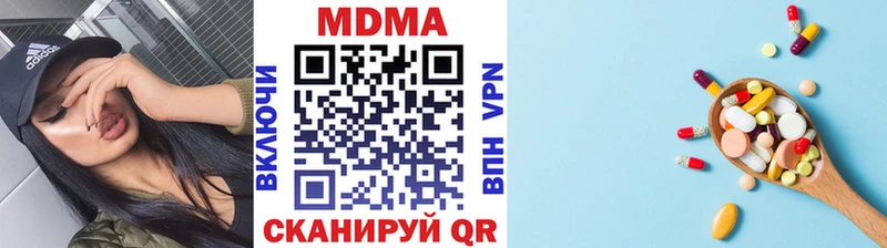 МДМА кристаллы  МЕГА ссылки  Южноуральск 
