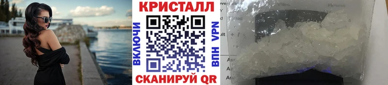 Первитин кристалл  Южноуральск 