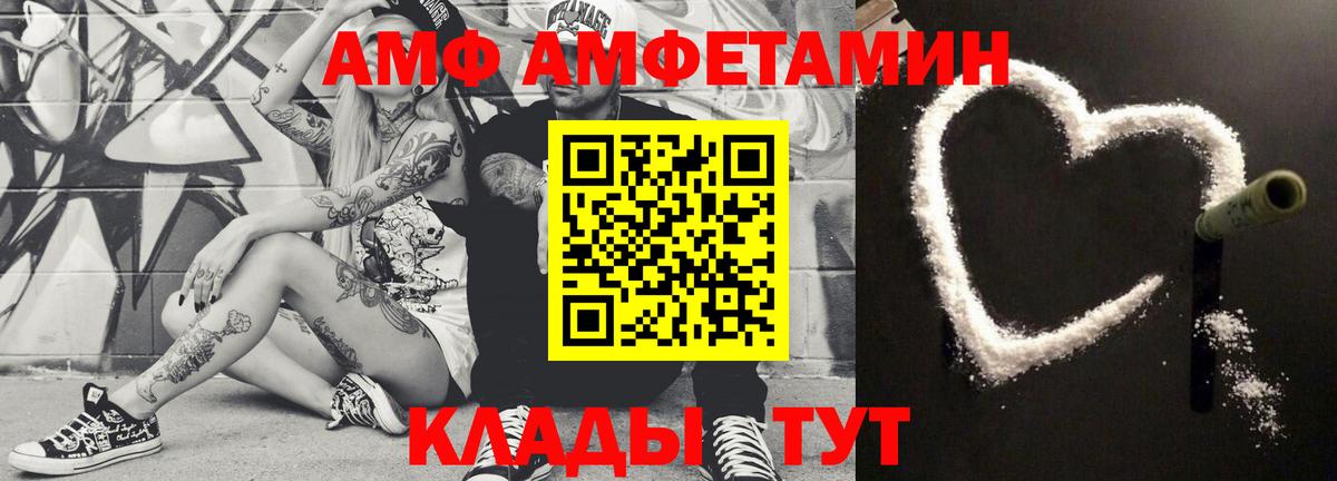 Первитин витя  Южноуральск  Первитин витя 