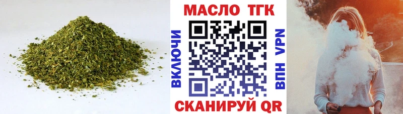 Дистиллят ТГК гашишное масло  shop клад  Южноуральск  дарнет шоп 