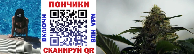 Канабис тримм  Южноуральск 