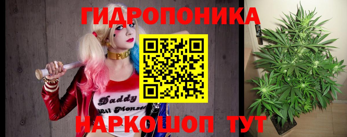 Конопля Ganja  МАРИХУАНА конопля  Южноуральск  МАРИХУАНА AK-47  Вход с VPN 