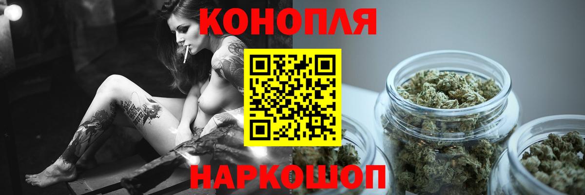 Бошки марихуана LSD WEED Южноуральск