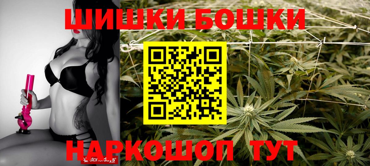 Бошки марихуана AK-47  Южноуральск  Каннабис планчик  Канабис индика 